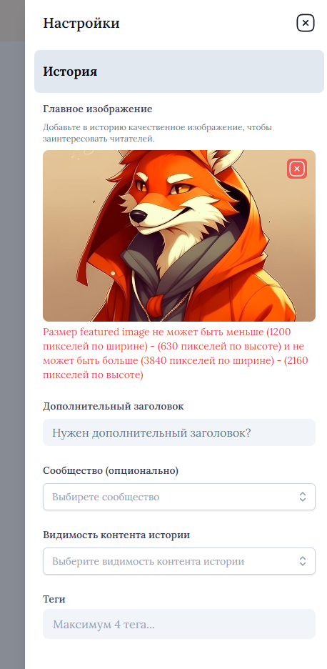 Снимок экрана 2024-10-14 232131.png