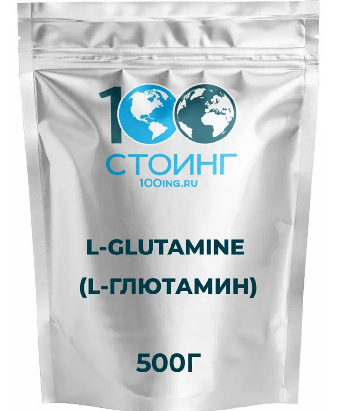 L Глютамин (L-Glutamine)