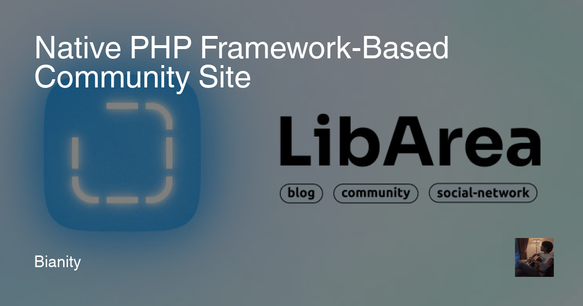 Native PHP Framework-Based Community Site | LibArea
