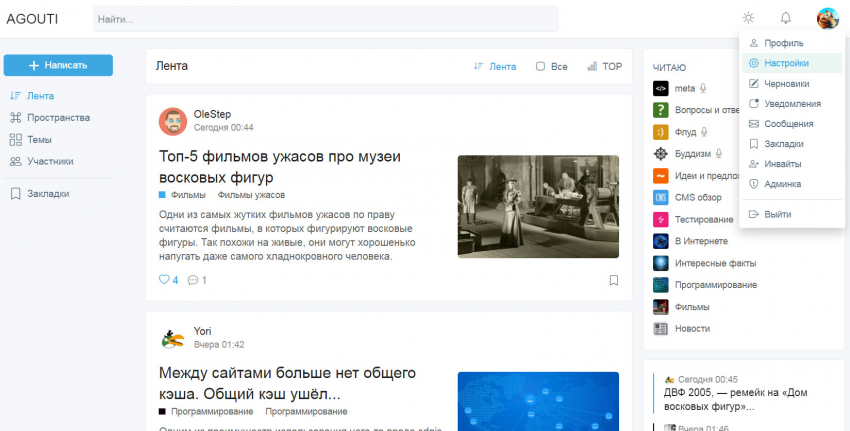 LibArea мультиблог