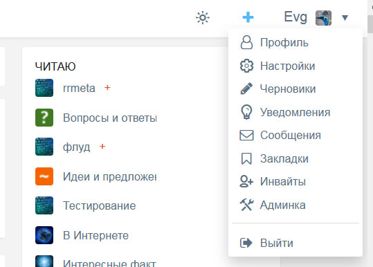 Иконки свои