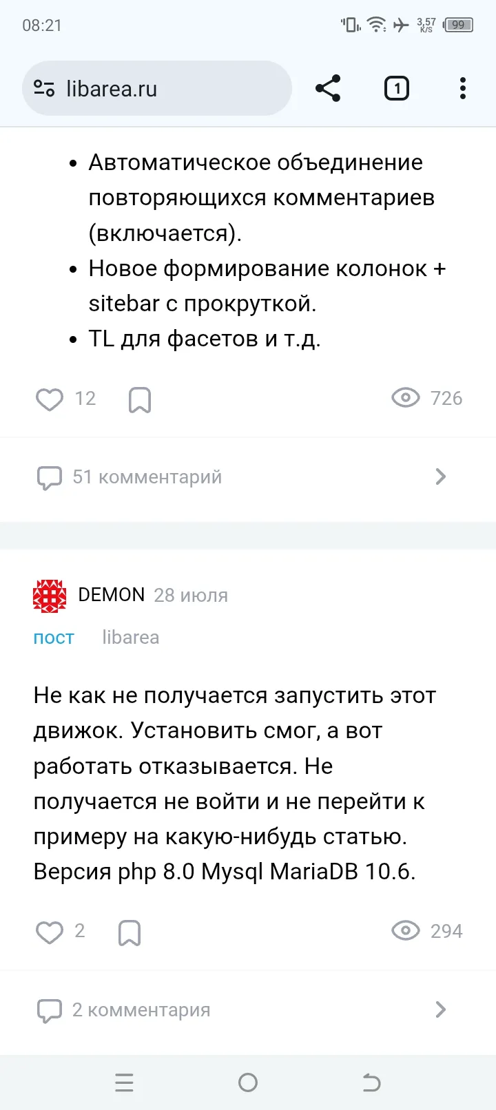 Screenshot_20251007-082121.jpg
