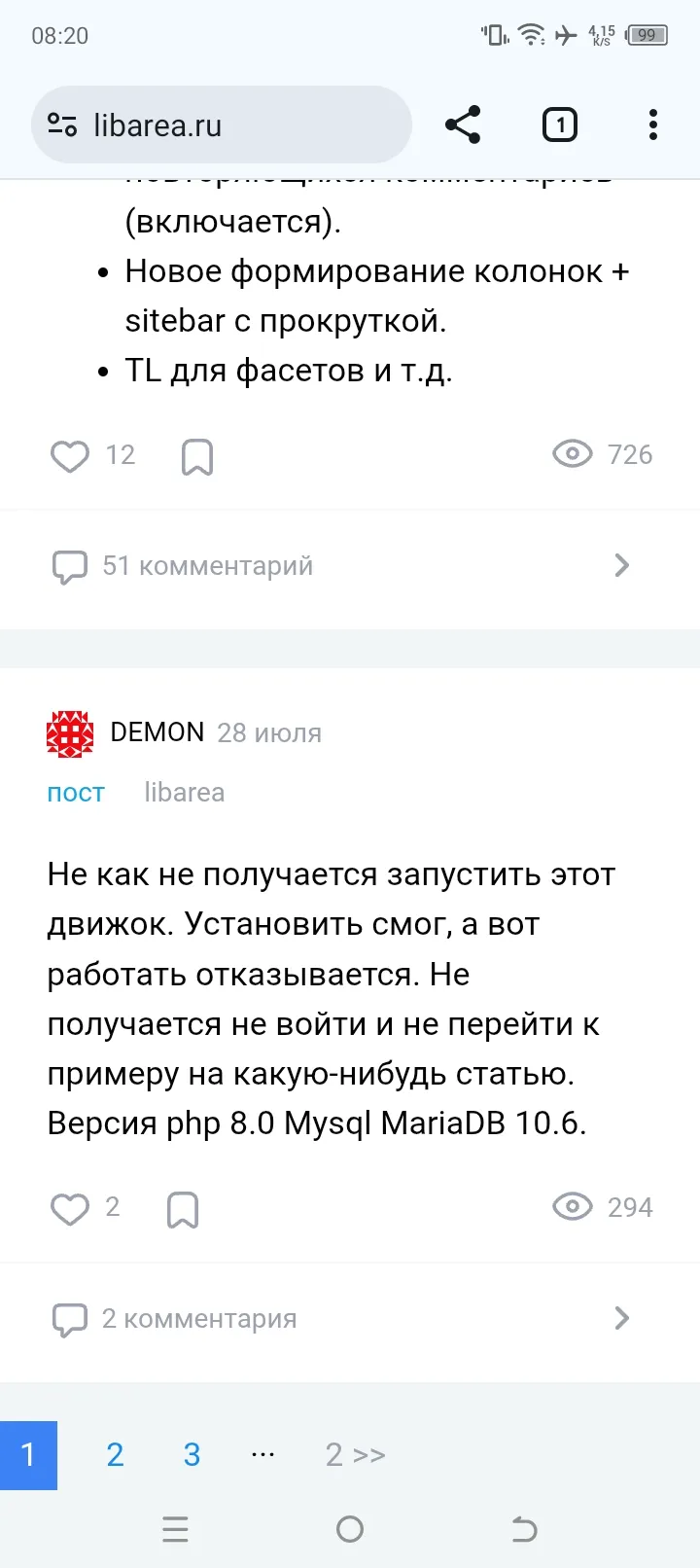 Screenshot_20251007-082059.jpg