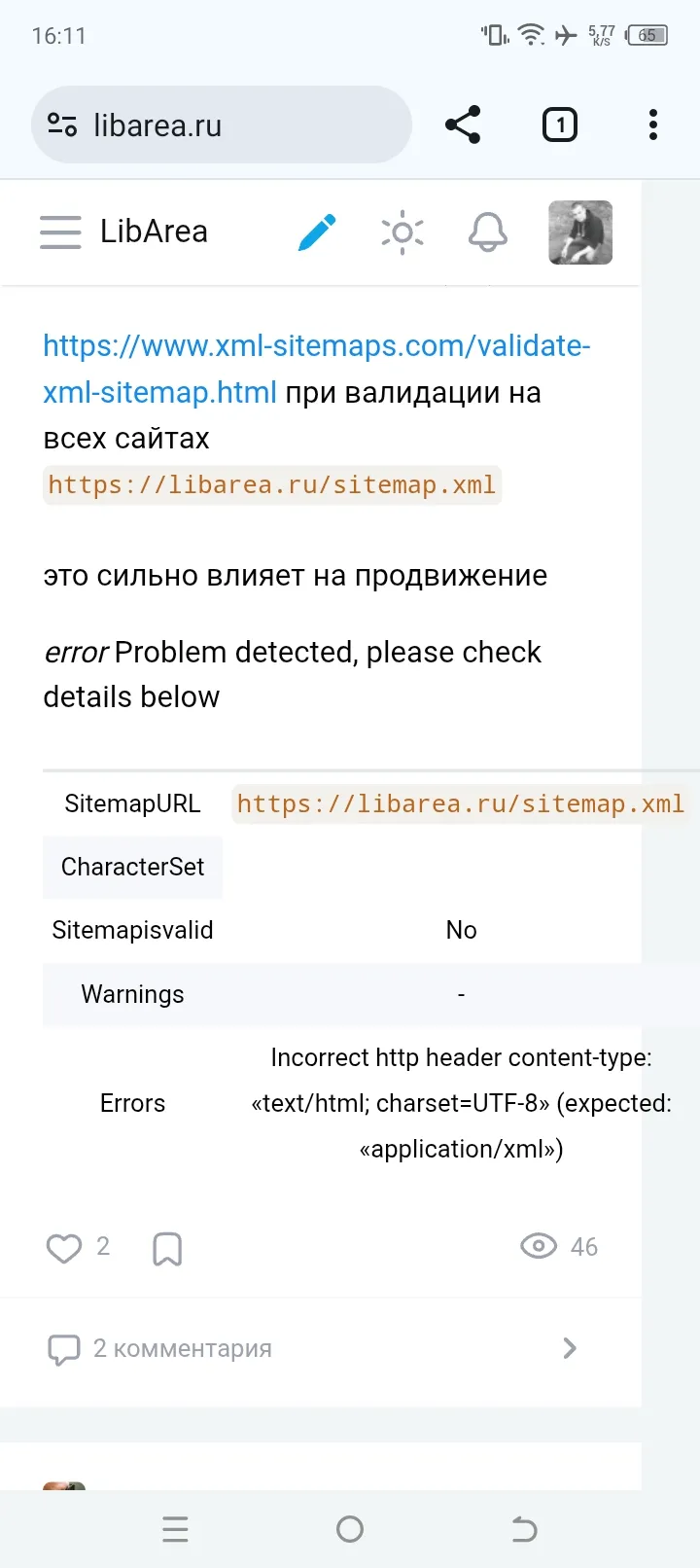 Screenshot_20251007-161152.jpg
