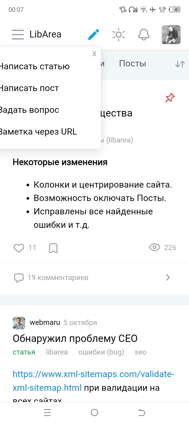 Screenshot_20251010-000727.jpg