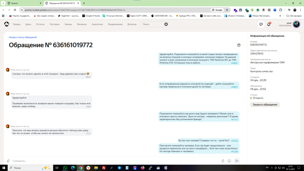 Буфер обмена-1.png