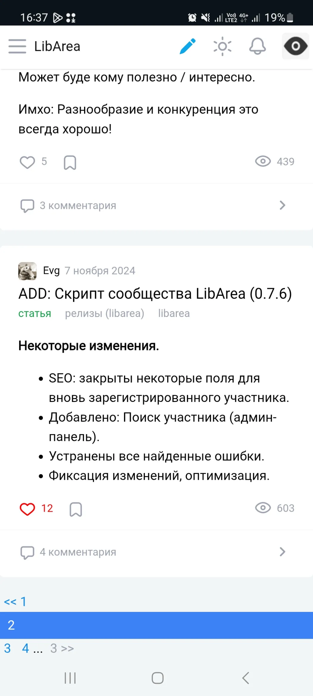 Screenshot_20250501_163733_Chrome.jpg