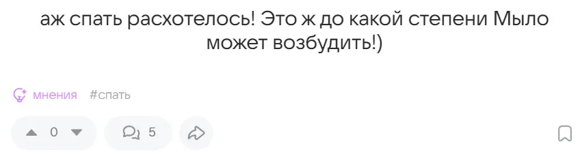 Редизайн Майл.Ответы