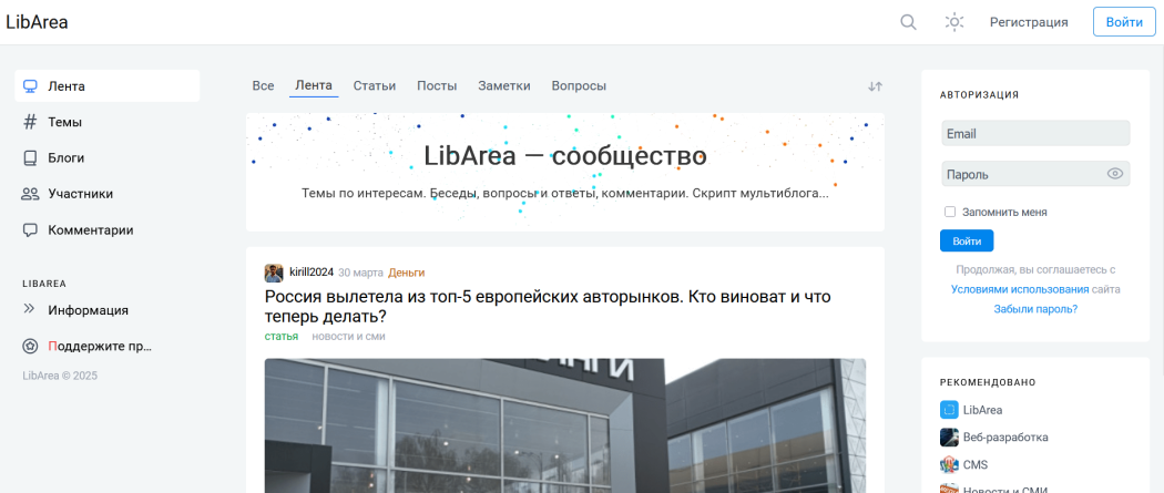 Баннер.png