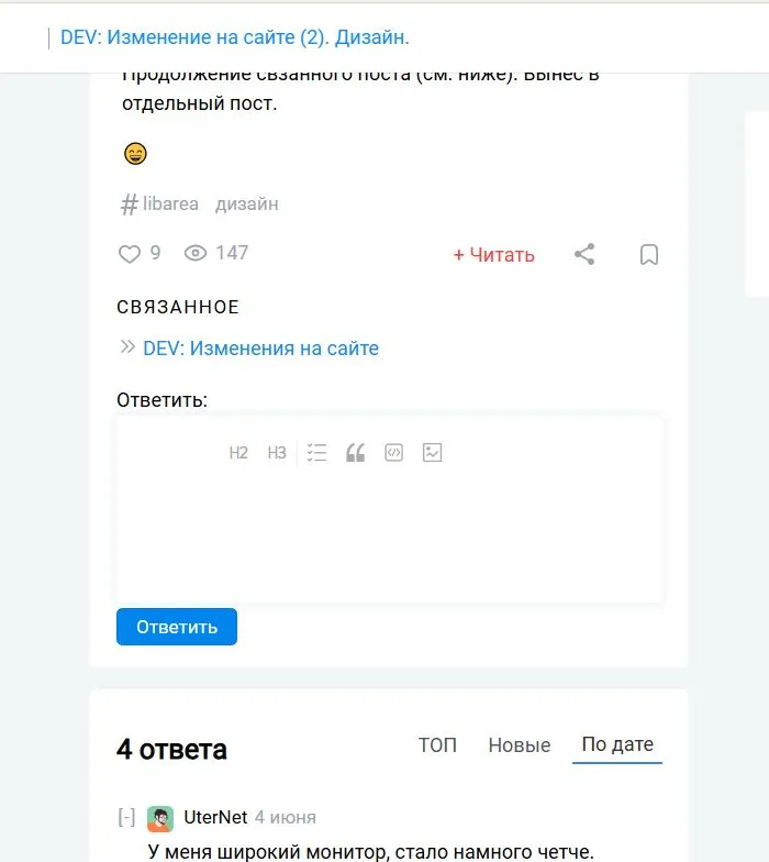 Скриншот 08-06-2025 125341.jpg