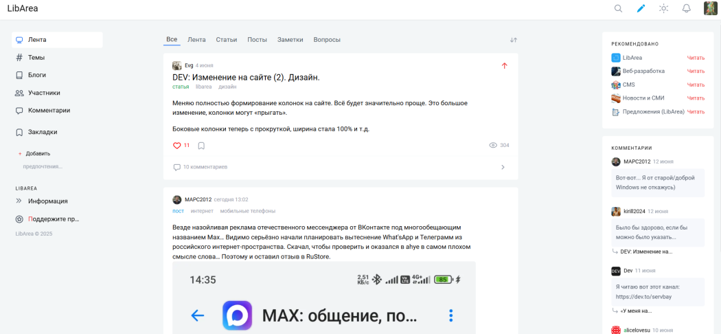 Screenshot 2025-06-14 185102.png