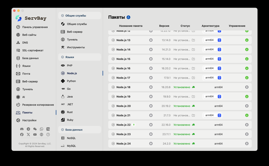 CleanShot 2025-06-16 at 18.39.00@2x.png