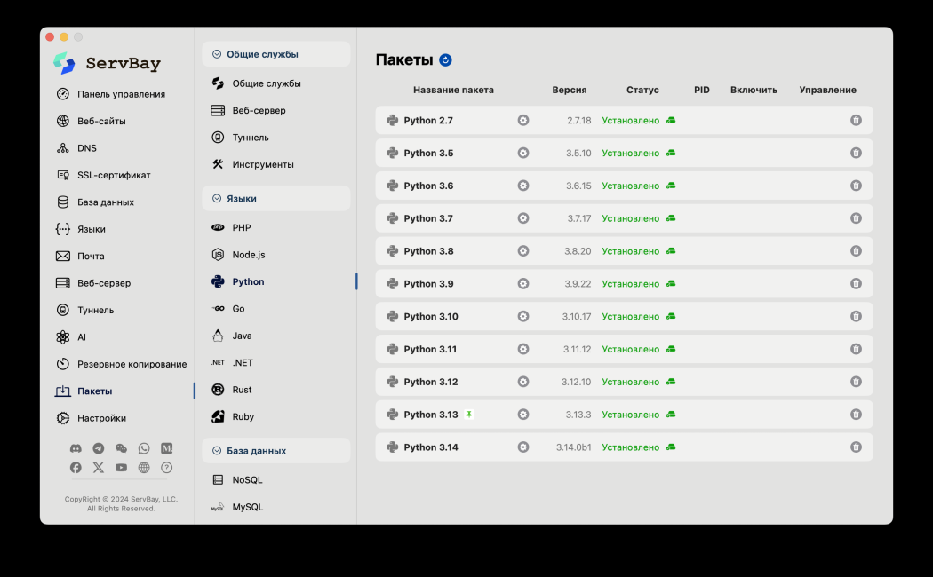CleanShot 2025-06-16 at 18.39.10@2x.png