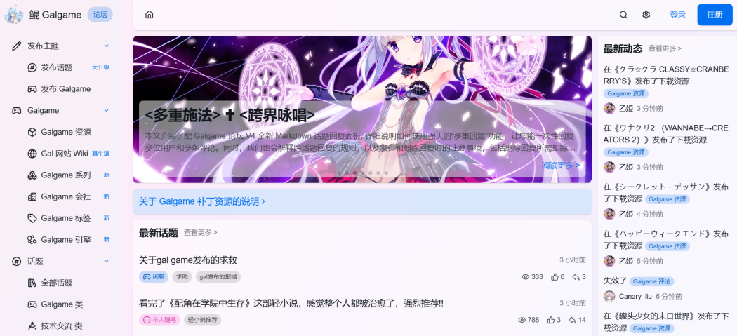 Форум KUN Visual Novel