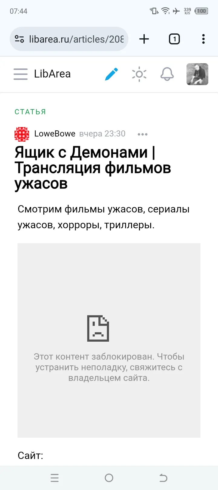 Screenshot_20250731-074456.jpg
