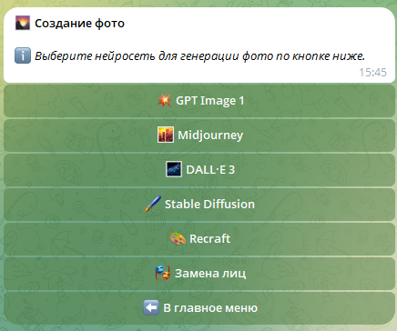создание фота.png