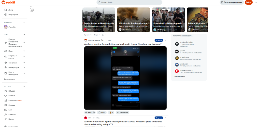Reddit.png