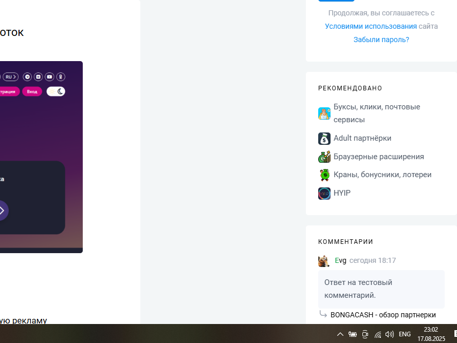 Screenshot_228.png
