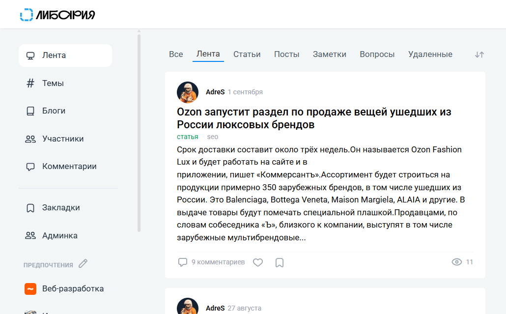 концепт.png