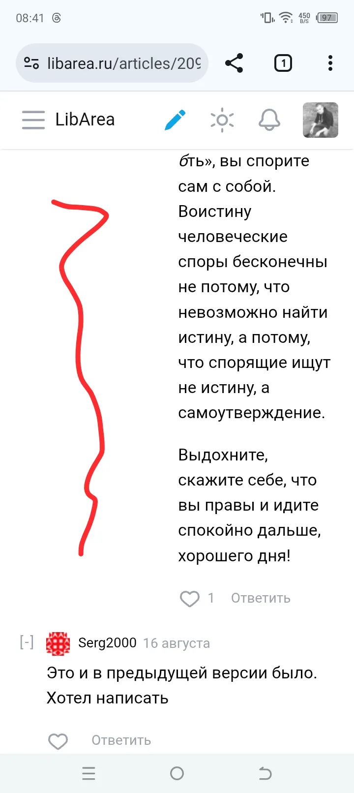 Screenshot_20250916-084135.jpg