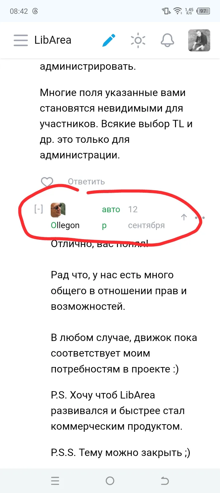 Screenshot_20250916-084254.jpg