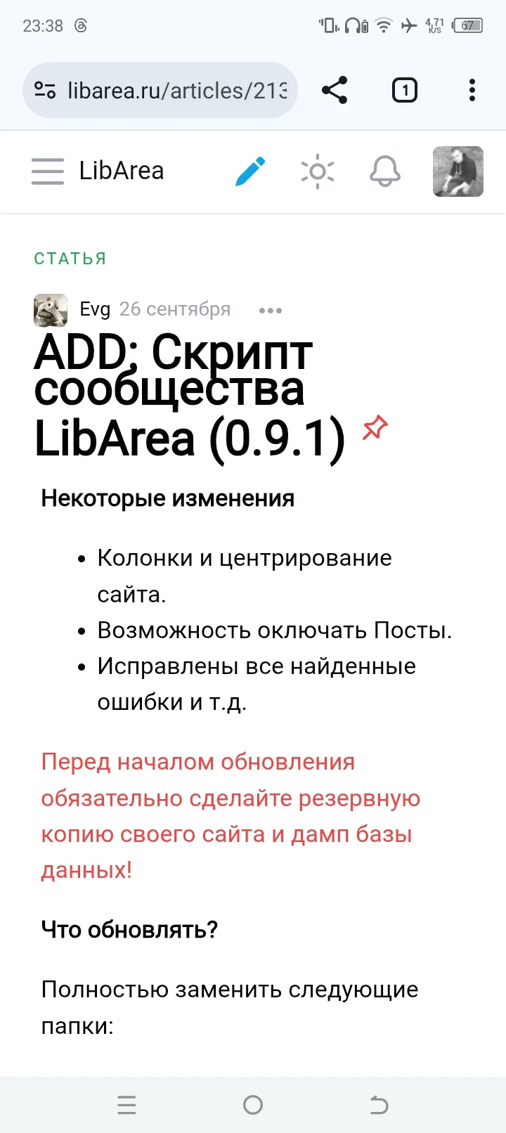 Screenshot_20250929-233831.jpg