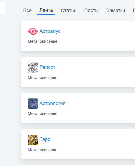 tema-meta.PNG