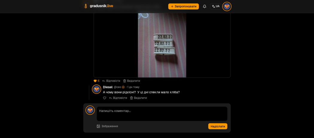 FireShot Capture 004 - gradusnik.live - [gradusnik.live].png