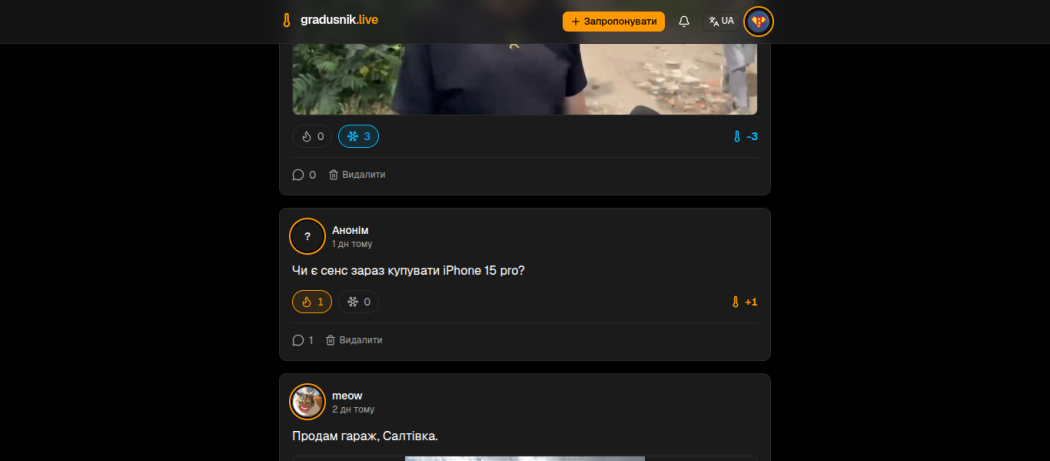 FireShot Capture 005 - gradusnik.live - [gradusnik.live].png