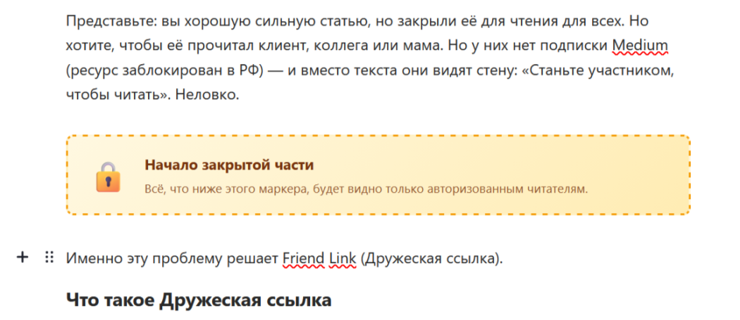 EditorJS