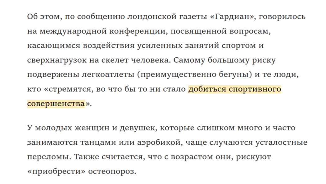 выделение комментарий