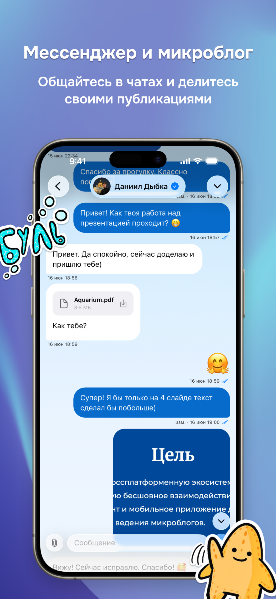 iPhone App Store V3 1.png