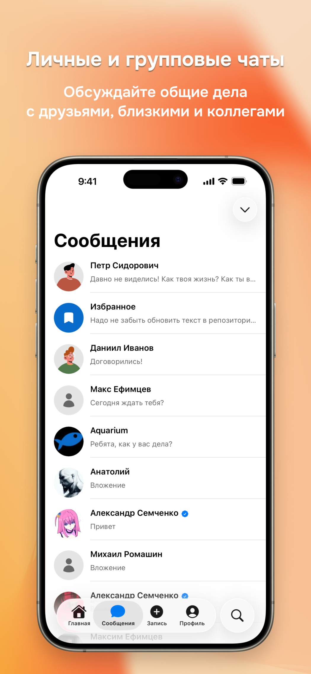 iPhone App Store V3 2.png
