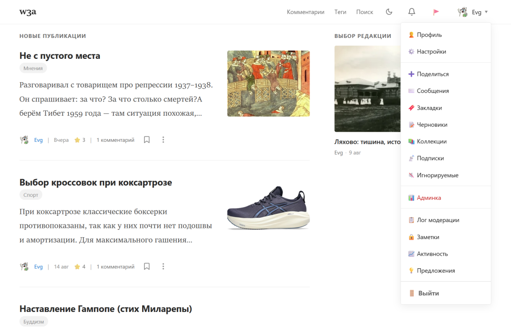 Снимок экрана 2026-08-22 064857.png
