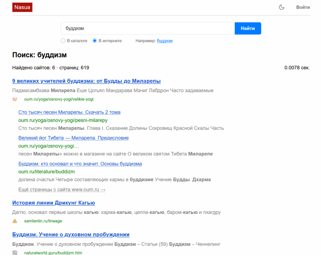 Поиск по каталогу