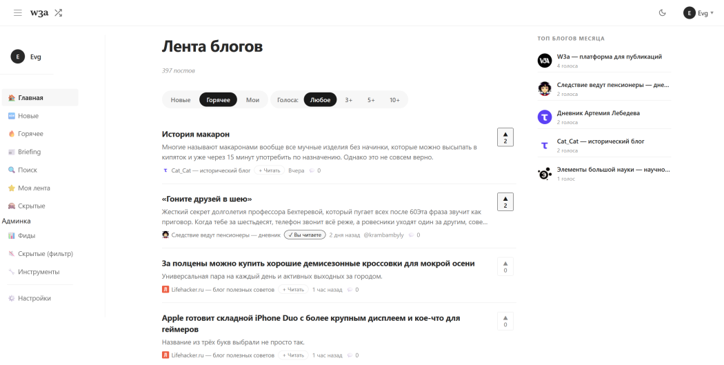 blogfeed.ru