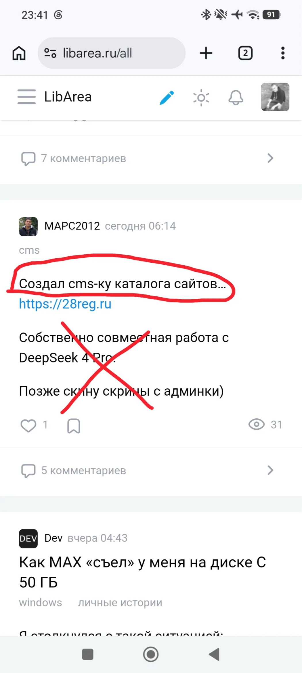 1000001680.jpg
