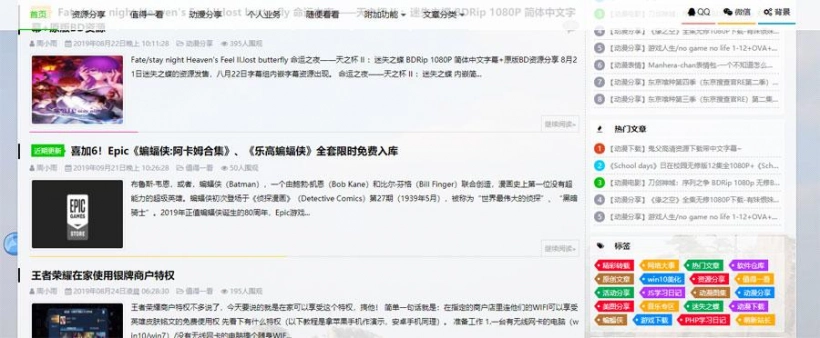 Emlog — система блогов, CMS (Китай)