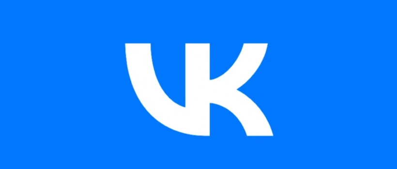 Как раскрутить группы Вконтакте?
