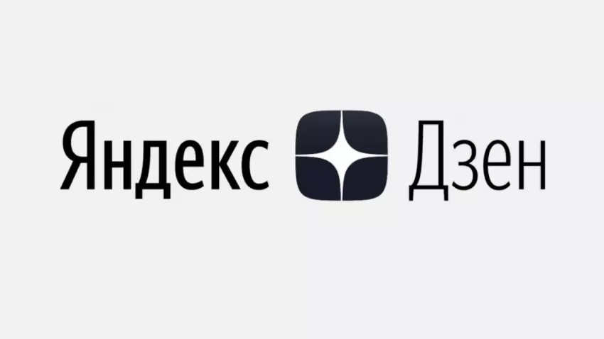 Как начать зарабатывать на Яндекс.Дзен?