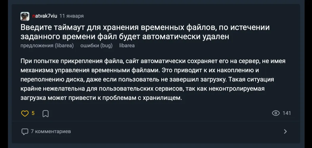 Преображение комментариев: делаем вывод изящнее