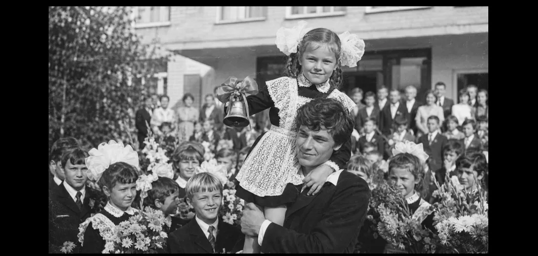 Сентябрь 1976