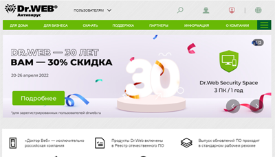 www.drweb.ru