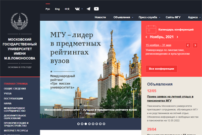 www.msu.ru